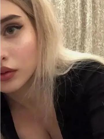 Яна